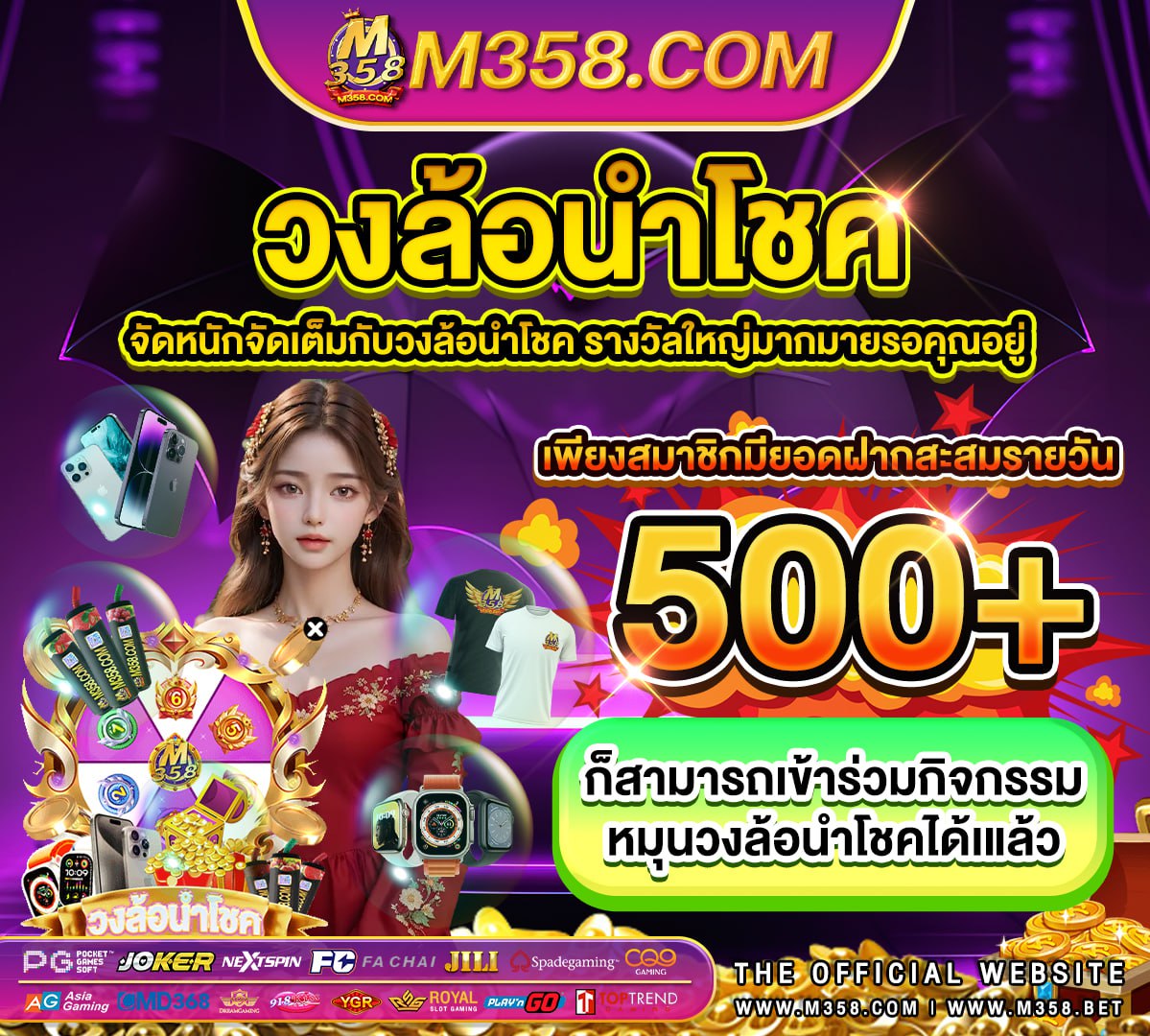 เครดิต ฟรี ไมตอง แชร์ ไมตอง ฝาก 2024 ล่าสุดdafabet ฟรี 300